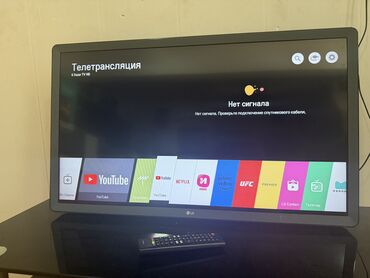 samsung tv 82 ekran qiymeti: Televizor LG 32"