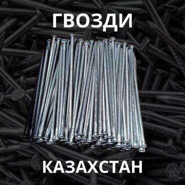 продать картонные коробки: КАЗАКСТАНДЫК ЧАКЕКТЕР – Оптом жана майда сатылат ▪️ Өлчөмдөрү: 70, 80