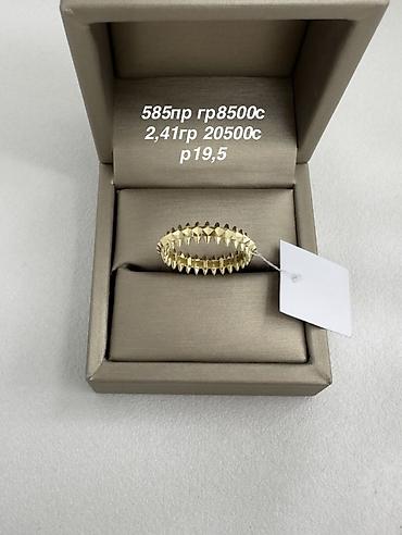 Шакектер: Шакек, Үлгүсү 585, Аялдарга, Кыстырмасыз, Жаңы — 4