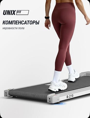 спортивные тренажоры: Беговая дорожка UNIXFIT R-210 — компактная дорожка-платформа для — 7