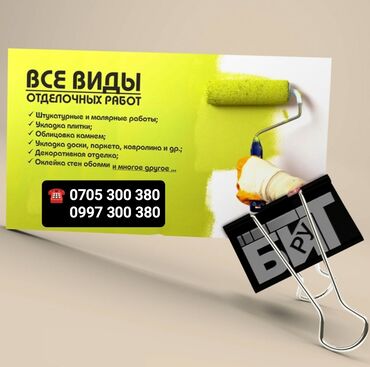 сокулук кун туу: 6 жылдан ашык тажрыйба