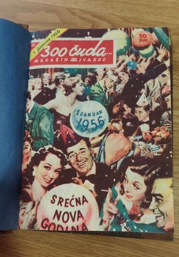 Knjige i stripovi: 300 чуда” („300 čuda”) — popularni jugoslovenski zabavno‑edukativni — 12