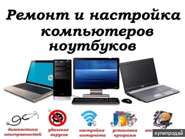 samsung а 30: Ремонт принтеров, кoмпьютepoв, ноутбуков, планшетов, нaвигатoрoв!