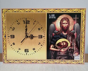 Satovi za kuću: Zidni sat, bоја - Šareno, Novo — 1