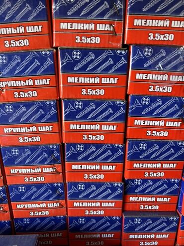 электрод арсенал 3 мм: Упаковки саморезов по дереву размером 3.5x30. В наличии упаковки с