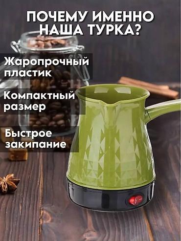 pro moser: Кофеварка, кофемашина, Новый, Самовывоз, Бесплатная доставка, Платная доставка — 3