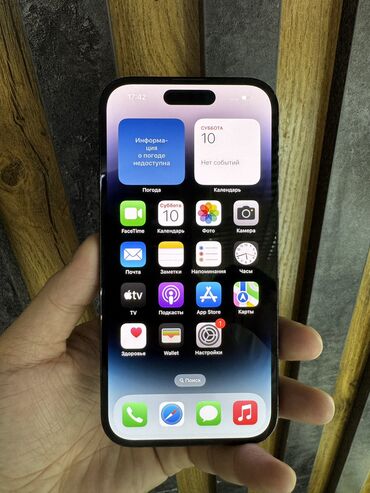 айфон в бишкеке: IPhone 14 Pro, Б/у, 256 ГБ, Black Titanium, Защитное стекло, Чехол, Кабель, 86 %