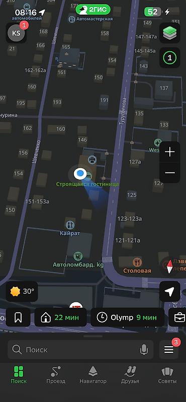 ресепш: Требуется Ресепшионист Отель — 3
