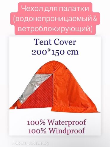 Одеяла и пледы: Плед, Новый — 9