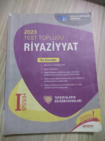 dim fizika test toplusu pdf yukle: Математика Тесты 11 класс, ГЭЦ, 1 часть, 2023 год
