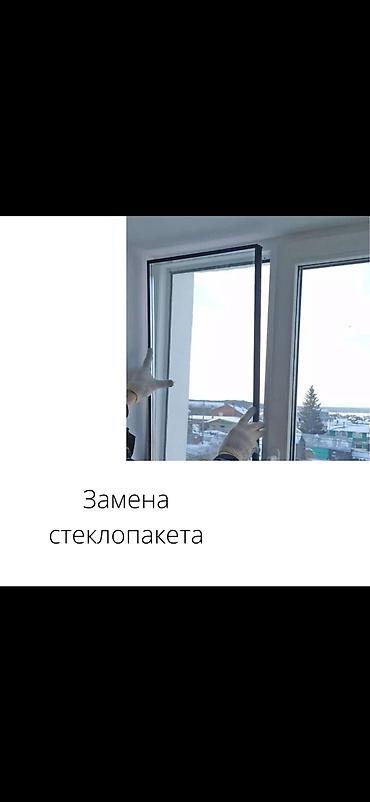 Замок: Аварийное вскрытие