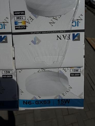 smart light: Светодиодные лампы FАN N6-GX53, 15W - Тип: светодиодная — 2