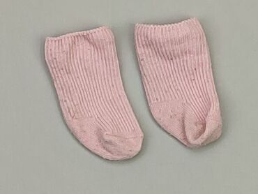 skarpety lacoste: Шкарпетки, стан - Хороший