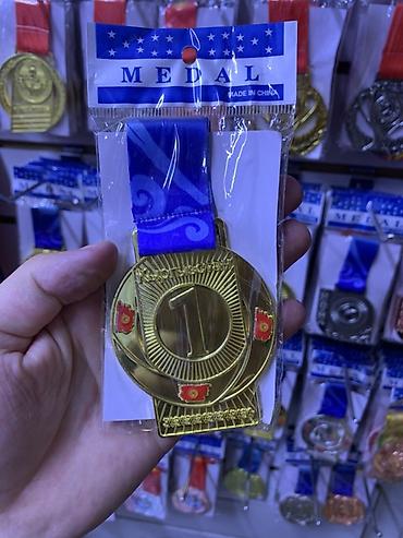 Подарочная медаль «1 место» с лентой - Материал: легкий