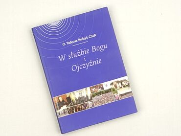 Book, genre - Non-fiction, condition - Perfect