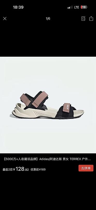 семейные одежды: Босоножки, 40.5, Adidas, Новый, цвет - Розовый, Платная доставка — 4