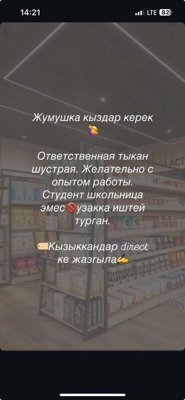 работа на дому для женщин сборка бижутерии: Ищем ответственных и проворных девушек для работы. Желателен опыт