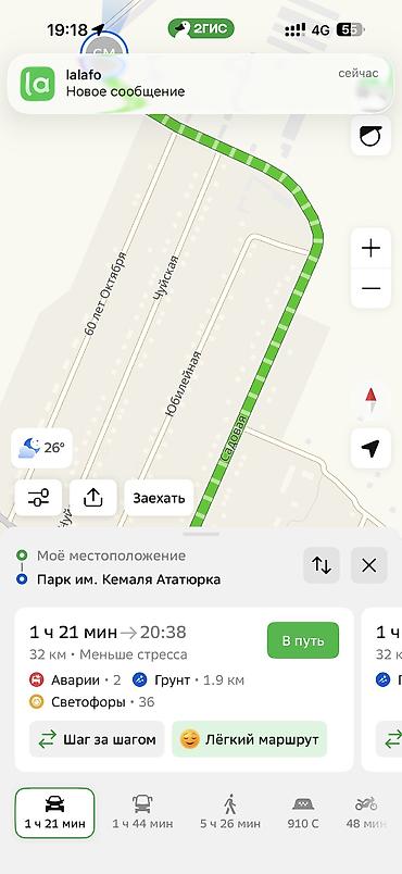 продажа фермы: _птицефабрика с земельным участком_ _Предлагается к продаже участок — 4
