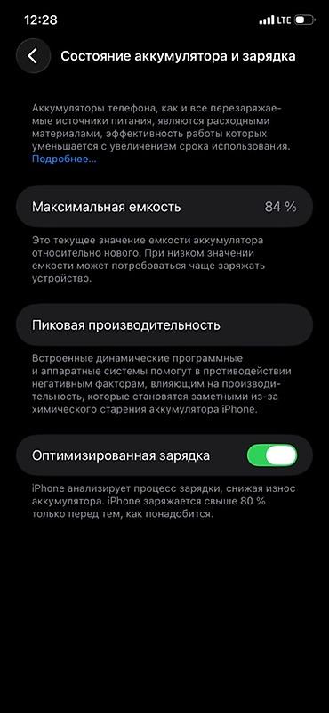 соковыжималка для яблок промышленная: IPhone 11, фиолетовый цвет корпуса. Характеристики и особенности: - — 1