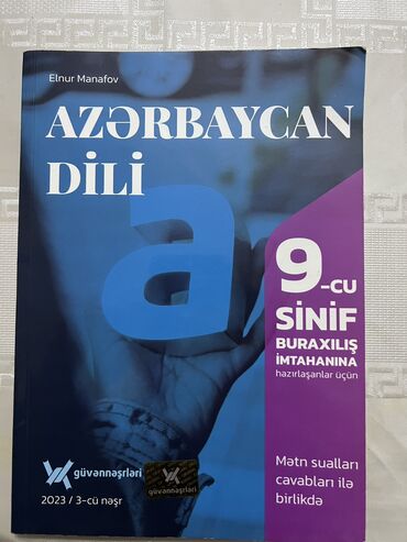 русский язык 9 класс методическое пособие азербайджан: Azərbaycan dili güvən 9cu sinif imtahanı üçün 2023 heç bir yazı və ya