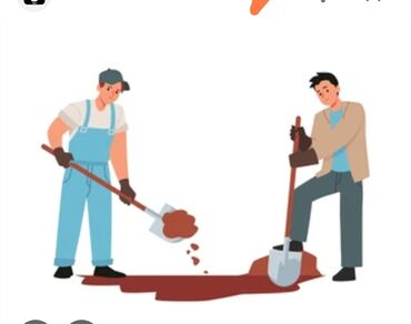 Копаем траншеи.Цена договорная