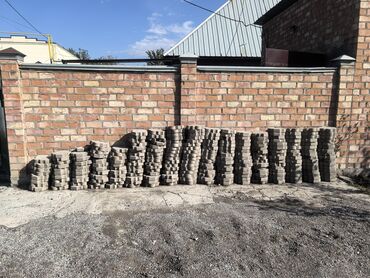 форма копилка: Продаю брусчатку ромашка. 240 шт