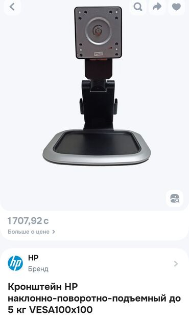компьютерные мыши upcase: Монитор, Acer, Колдонулган, LED, 20" - 21"