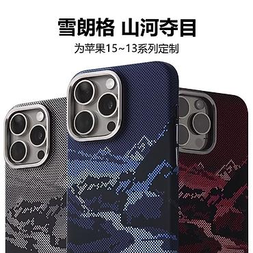 стилизатор: Чехол для iPhone с фактурной тканевой поверхностью и пейзажным — 3