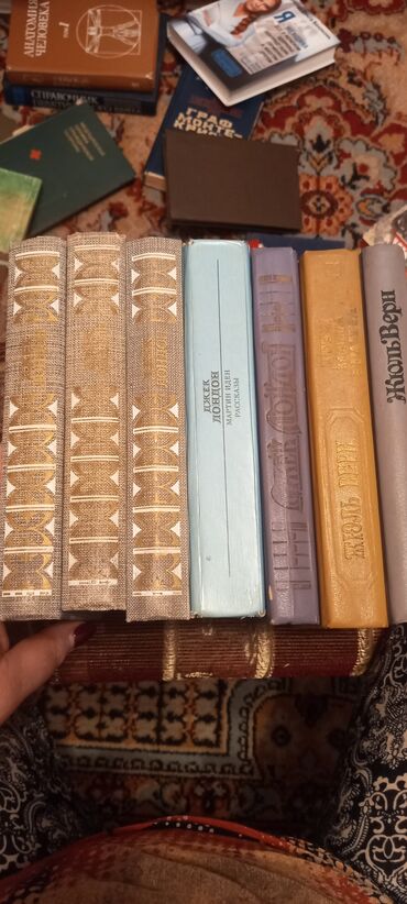 Художественная литература: На русском языке, Б/у, Самовывоз — 12