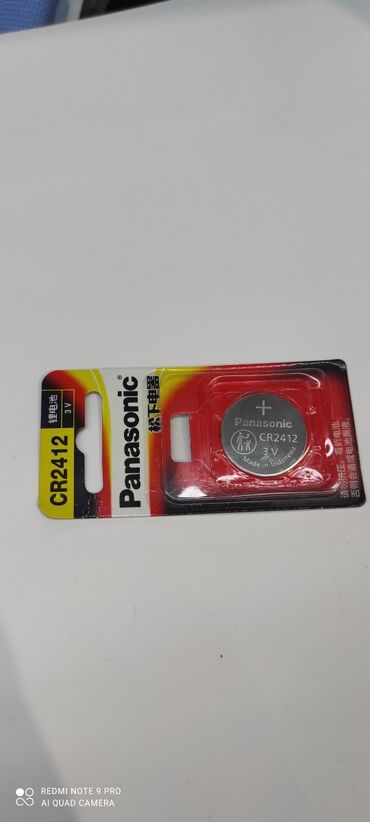 video kamera panasonic: Lithium battery 
2412
3v Panasonic 
цена 800с