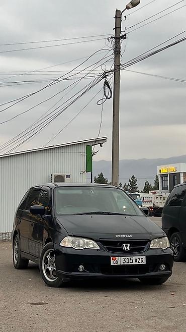 митцубиси спейс стар: Honda Odyssey: 2002 г., 3 л, Автомат, Бензин, Универсал — 1