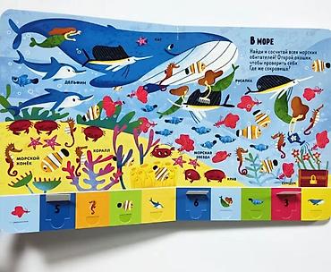 clever: Книжка с окошками «Цвета» (издательство Clever) - Развивающая — 5