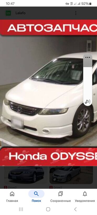 продажа катализатор: Бампер Алдыңкы Honda, Колдонулган, Оригинал