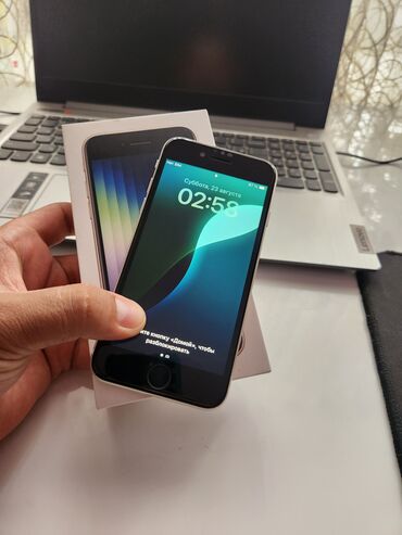 msi modern 14 бишкек: IPhone SE 2022, Б/у, 64 ГБ, Белый, Зарядное устройство, Защитное стекло, Чехол, 79 %