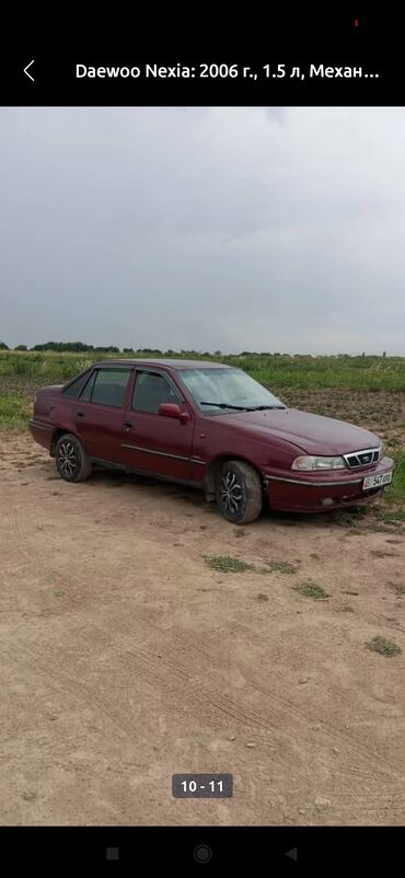 маленький автомобиль: Daewoo Nexia: 2007 г., 1.6 л, Механика, Бензин, Седан