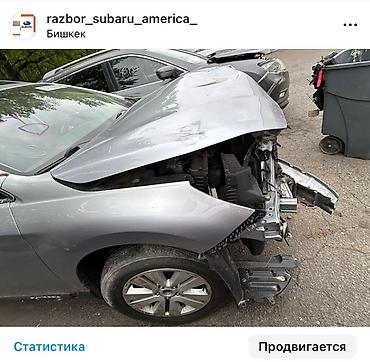 Другие автозапчасти: Запчасти на Subaru Outback и Ascent Оригинальные запчасти с — 15