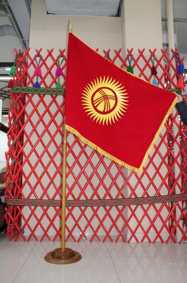 атласные штаны: Флаг Кыргызстан ( бархатный атласный) 
Оптом и в розницу
