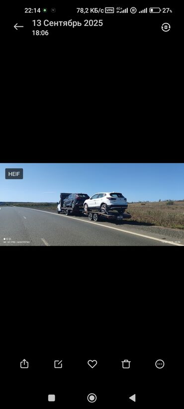 Услуги эвакуатора: С прямой платформой at lalafo.kg — 16 Услуги эвакуатора: С прямой платформой — 16