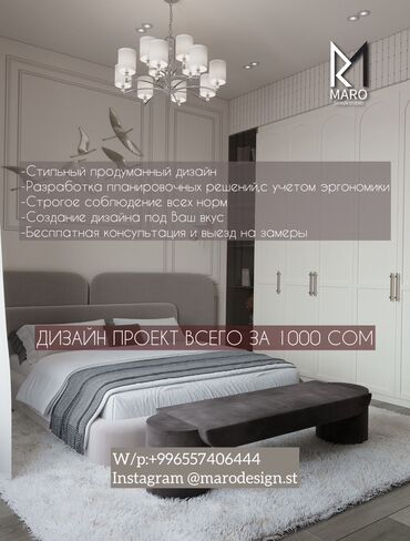 дизайн проект загородного дома: Дизайн | Квартиры