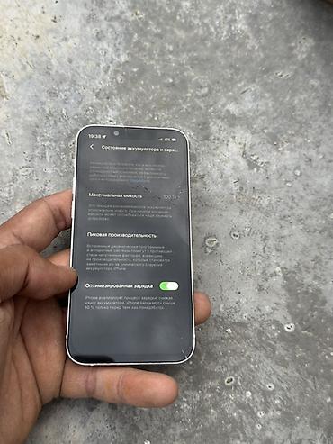 Apple iPhone: IPhone 13 мини, розовый - Корпус: плоские грани из алюминия, задняя — 5
