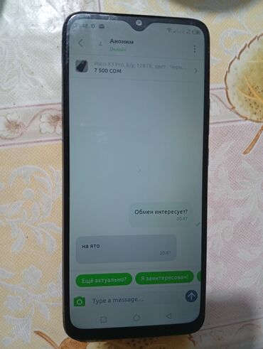 телфонлар: Infinix Hot 11 Play, Б/у, 64 ГБ, цвет - Синий, 2 SIM