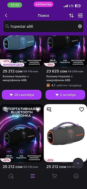 чехол на редми 10 с: Продается оригинал колонка есть микрофон очень кочествненный звук Сам — 5