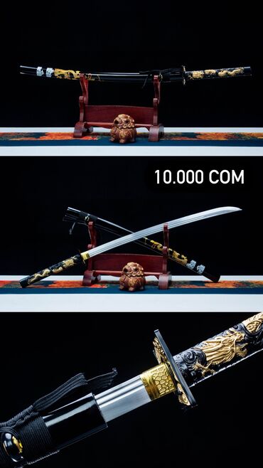 коллекционные машины: Металлические мечи - «Катана» Лучшее качество на рынке Отличный