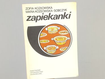 Book, genre - Non-fiction, condition - Very good