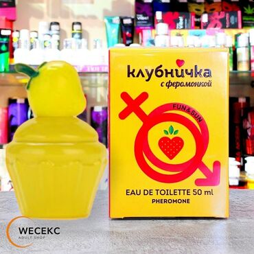 анальные игрушки: Туалетная вода "Клубничка с феромонкой" объемом 50 мл представлена в