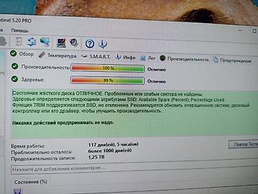 Жесткие диски, переносные винчестеры: Накопитель, Б/у, SSD, 4 ТБ, Для ПК — 11