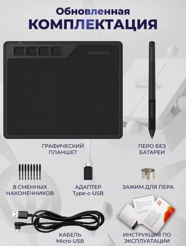 планшет xiaomi mi pad 5: Планшет, Xiaomi, эс тутум 1 ТБден ашык, 13" - 14", 5G, Жаңы, Графикалык түсү - Кара