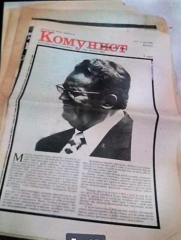 vt 401 k: Stari časopisi o smrti druga Tita i o njegovom životu i delu. Odlično — 5