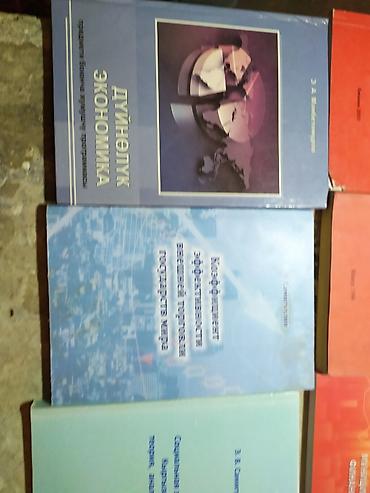 Другие книги и журналы: Продам книги могу здать в аренду с залогом цена покупки 90-240 сом — 35