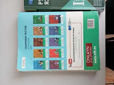 mövsümi yarıkombinezonlar: Islenib bezi seyfelerde — 2